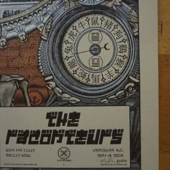 The Raconteurs - 2008 Rob Jones Poster Jack White Vancouver 12 The Raconteurs - 2008 Rob Jones Poster Jack White Vancouver