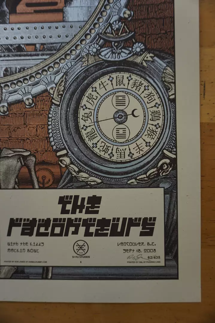 The Raconteurs - 2008 Rob Jones Poster Jack White Vancouver 7 The Raconteurs - 2008 Rob Jones Poster Jack White Vancouver