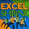 Sold Out Posters Gig Posters Excel Vs. Shrine - 1995 Malicious Vinyl Presents Poster Rollerball Championship 1 Sold Out Posters Gig Posters Excel Vs. Shrine - 1995 Malicious Vinyl Presents Poster Rollerball Championship