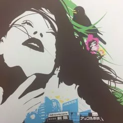 Thrill Me To The Marrow - 2006 Mike Davis Poster San Francisco, CA Cold Crush Go Art Prints 11 Thrill Me To The Marrow - 2006 Mike Davis Poster San Francisco, CA Cold Crush Go Art Prints