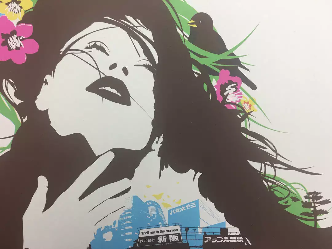 Thrill Me To The Marrow - 2006 Mike Davis Poster San Francisco, CA Cold Crush Go Art Prints 5 Thrill Me To The Marrow - 2006 Mike Davis Poster San Francisco, CA Cold Crush Go Art Prints