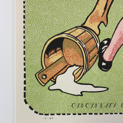 Swans - 2015 Fugscreens Studios Poster Cincinnati, OH Woodward Gig Posters