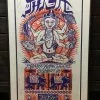 Phish - 2000 Jim Pollock Poster Columbus, OH Polaris Amphitheater, Framed 1 Phish - 2000 Jim Pollock Poster Columbus, OH Polaris Amphitheater, Framed